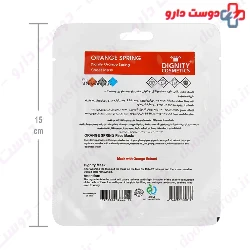 Orange Face Sheet Mask Dignity