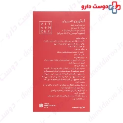 Vitamore Lycopene 15 Mg 30 Softgels