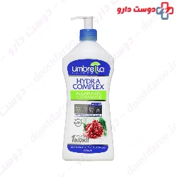 Moisture & Hydra Complex Pomegranate Gel Cream Umbrella