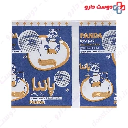 Eye Pad Panda