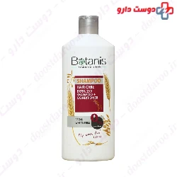 Bota 2 In 1 Shampoo And Conditioner Botanis
