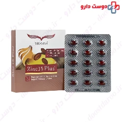 Zinc 15 Plus Vitaviva