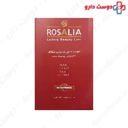Rosa Pure Sydent Bar