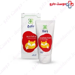 Barij Baby Cream
