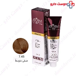 Atousa Royal 120ml Hair Color