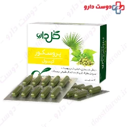 Goldaru Proscur Capsule