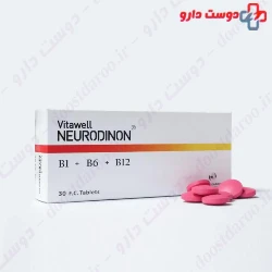 Vitawell Neurodinon 30 Tabletes