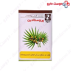 Porostadin Dineh 50 Tablet