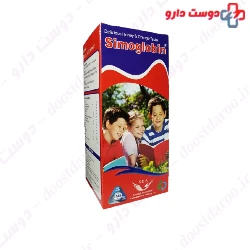 Simorgh Darou Simoglobin 240 ml Syrup