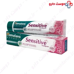 Himalaya Sensitivity Toothpaste 75 Ml