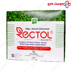 Rectal Ointment Rectol 20 Gr