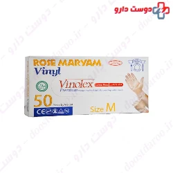 Vinolex Examination Gloves M 50 Rose Maryam