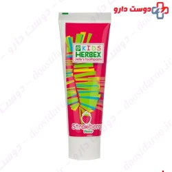 Herbex Kids Jellys Toothpaste Strawberry