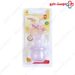 Baby Land Pacifier With Protective Case Code 367