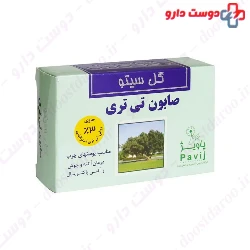 Gol Cito Tea Tree Soap