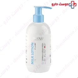 Seagull Body Beauty Milk Extract Lotion 350 ml