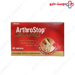 Walmark ArthroStop Rapid 60 Tablet