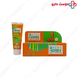 Herbex Kids Jellys Toothpaste Orange