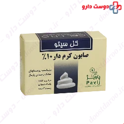 Gol Cito 10% Cream Soap