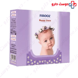 Firooz Nappy Liners 50 Pcs