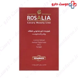 Rosa White Sydent Bar