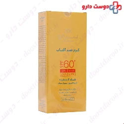 Cinere Sun Screen Cream SPF60+ For All Skin Types