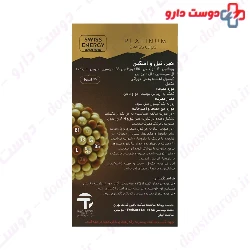 Sandrous Skin Hair Nail Capsule
