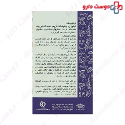 Chitosan 500 mg Karen