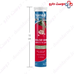Hansal By Sanotact Multivitamin Junior 20 Eff Tablet