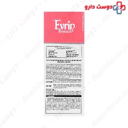 Biowhite Syndet Gel Evrin