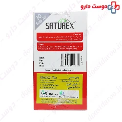 Saturex Tea Dentol