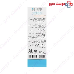 Urelin Emollient Cream 5% Urea 100 ml