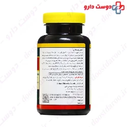 Vana Chlorella Healing Line