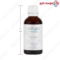 Kendall Deeply Moisturizer Serum 
