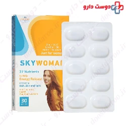 Sky Woman Vit Sky