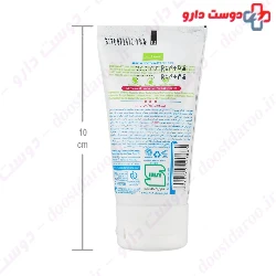 Kids Toothpuste Plus 2 Years Baby Land
