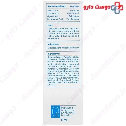 Skovit Azesal Sos Acne Spot Solution