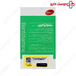 Forte E Benfotiamine 60 caps