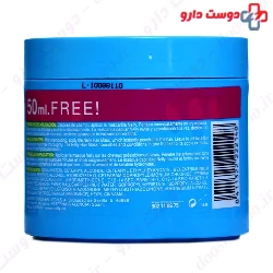 Hair Mask Nourishing And Revitalizing Nelly