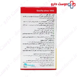 Walmark Complex Iron 20 Mg 30 Tablet