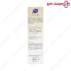 SVI Fungal Stop Vaginal Cleansing Gel 150 Ml