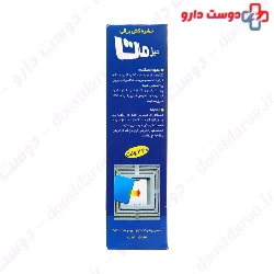 MD 101 Electric Mosquito Destroyer Tizmat