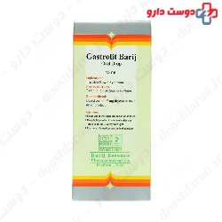 Barij Gastrolit Oral Drop