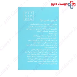 Eurho Vital Vitamin D3 1000 IU 60 Tabs