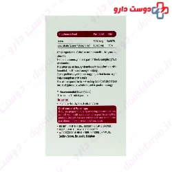 Biotin Forte Golden Score