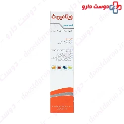 Dee Sun Pharma Vitamin C 500 mg