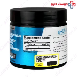 L-Arginine 180g BPI Sports