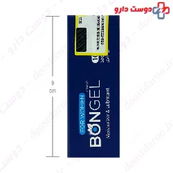 Moisturizer And Lubricant Gel For Women Bongel