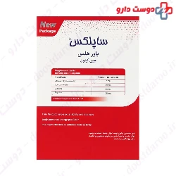 Power Health Gin Quinone Supplex