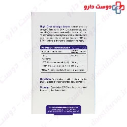 VivaTune Omega3 High DHA 30 
